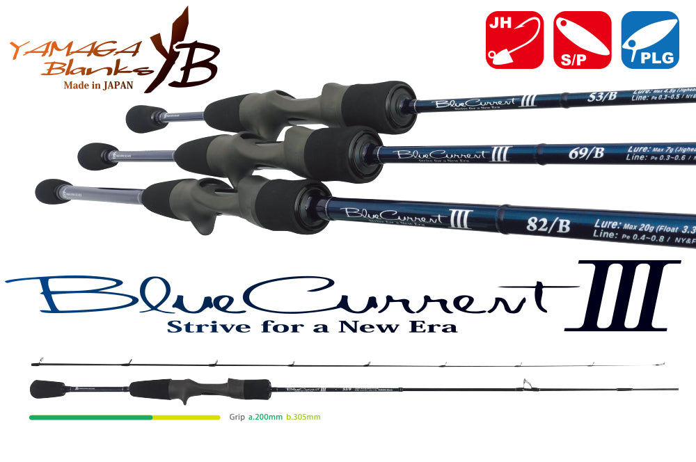 Lanseta Casting Yamaga Blanks YAMAGA BLUE CURRENT III 53/B CAST 1.61m 0.5-4.5gr