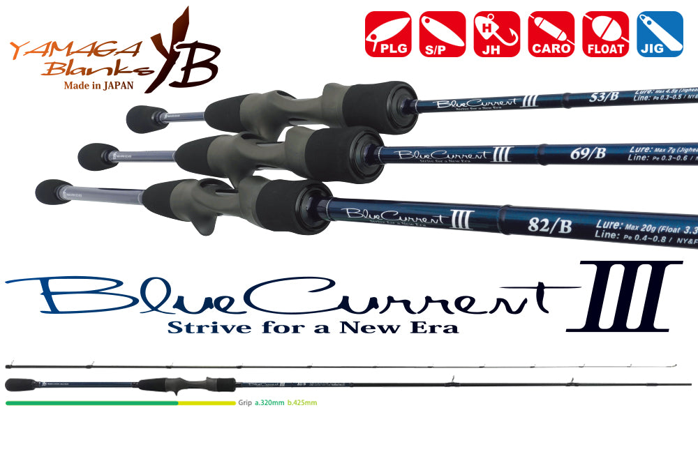 Lanseta Casting Yamaga Blanks YAMAGA BLUE CURRENT III 82/B CAST 2.495m 2-20gr