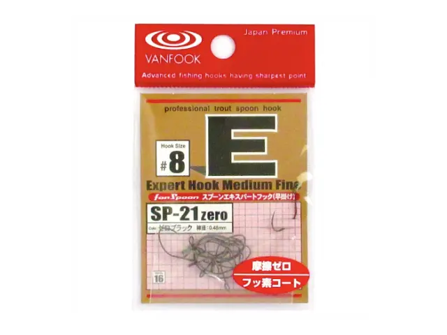 Carlige Vanfook SP-21BL Expert Barbless Hooks #8
