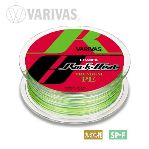 Varivas Fir Avani Rock Beat Pe 150m 20.9lb