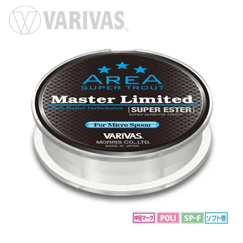 Varivas Fir Super Trout Area Master Super Ester 150m 0.104mm 2.1lb