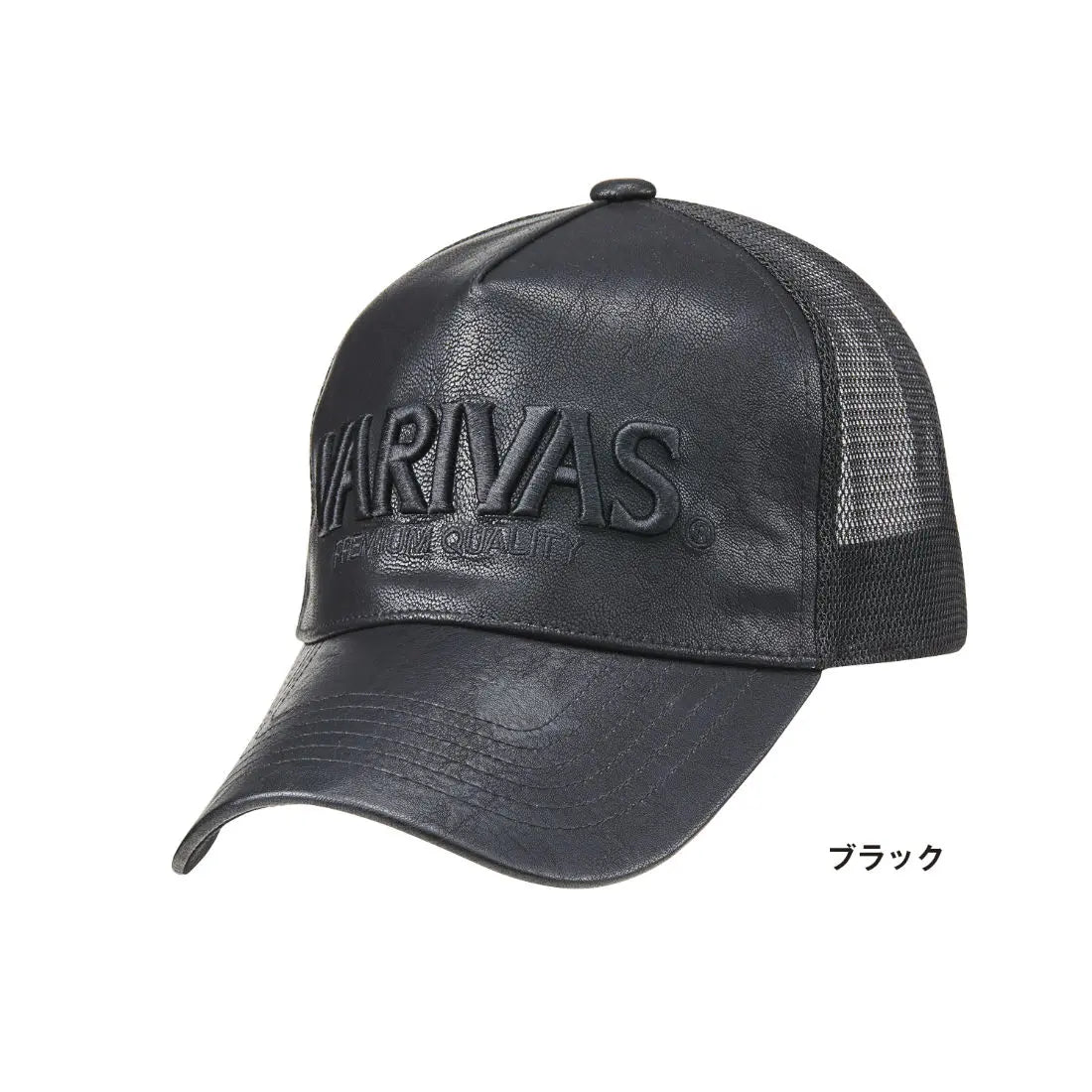 Sapca Varivas Pu Leather Mesh Black