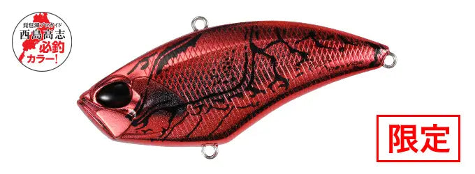 Duo Realis Apex Vibe F85 8.5cm 25gr Mcc3347 Sangria Craw