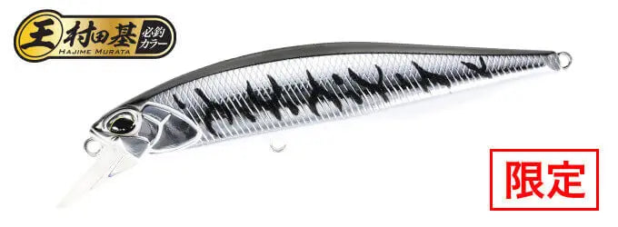Duo Realis Jerkbait 85f 8.5cm 7.3gr Asaz400 Gunmetal M Silver Tiger
