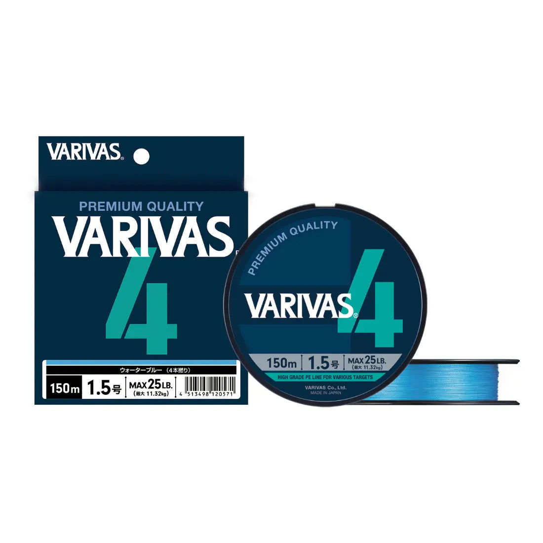 Fir Varivas Pe 4 Blue Edition 150m 0.128mm 10lb Water Blue