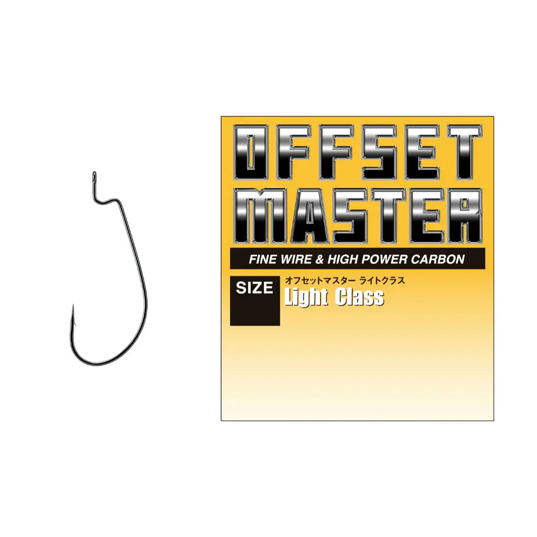 Carlige Offset Varivas Master Light Class Nr.3 Ns Black