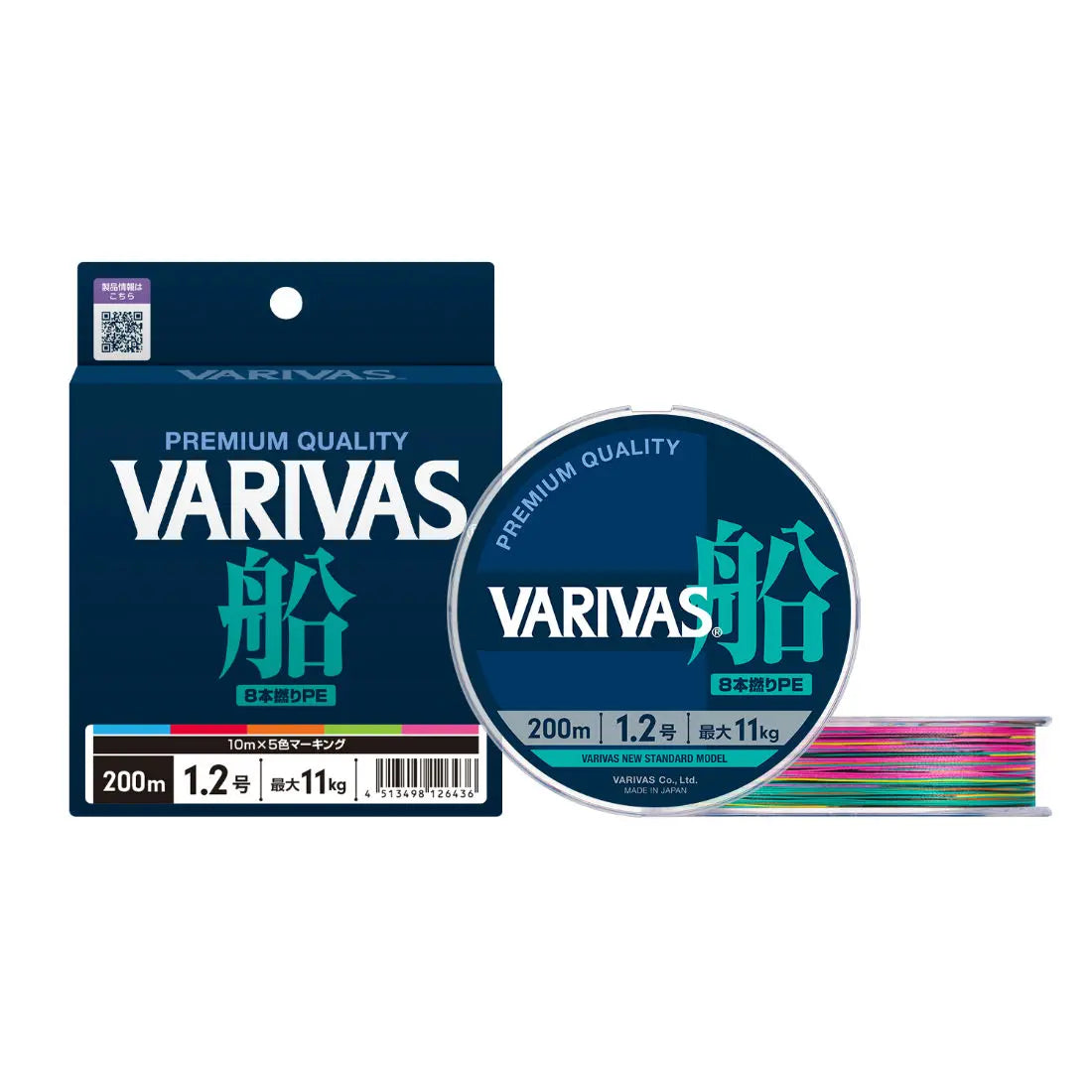 Fir Varivas Fune Pe X8 300m 0.405mm 38kg Multicolor High Visibility