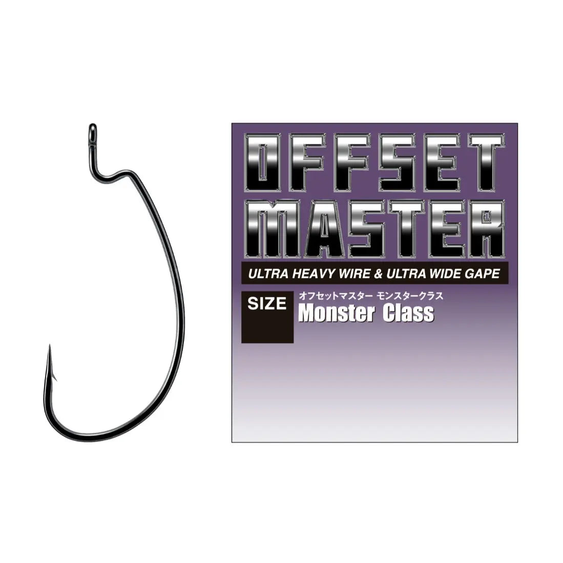 Carlige Offset Varivas Master Monster Class Nr.2/0