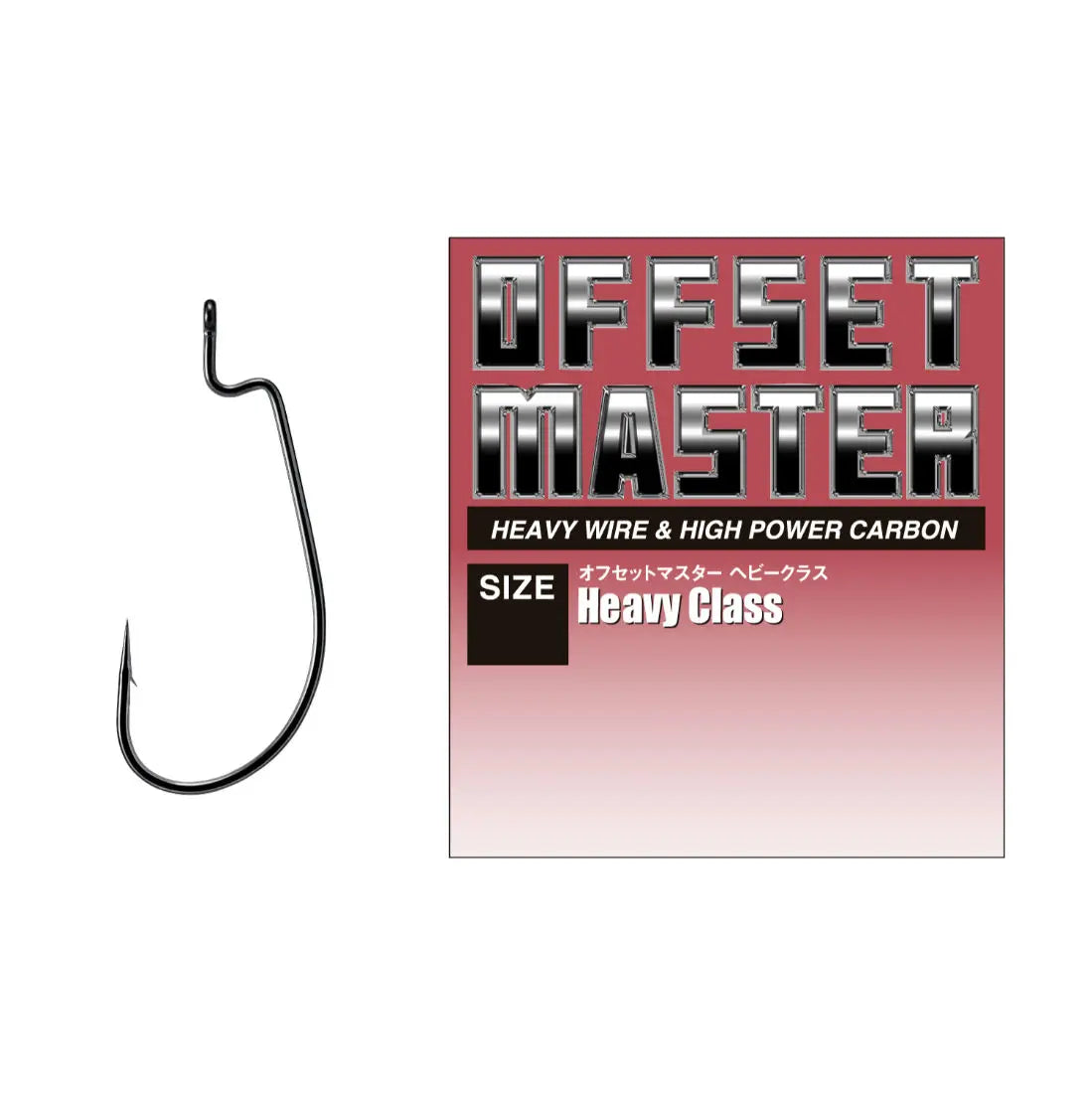 Carlige Offset Varivas Master Heavy Class Nr.1