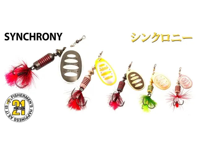 Lingurita rotativa Pontoon21 Synchrony 1 3.5g T04-154 Synchrony 1 3.5g T04-154