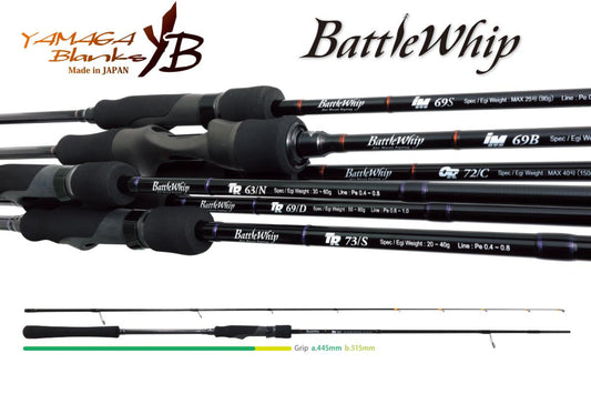 Lanseta Spinning Yamaga Blanks Yamaga Battle Whip Im 69/s 2.070m 90gr