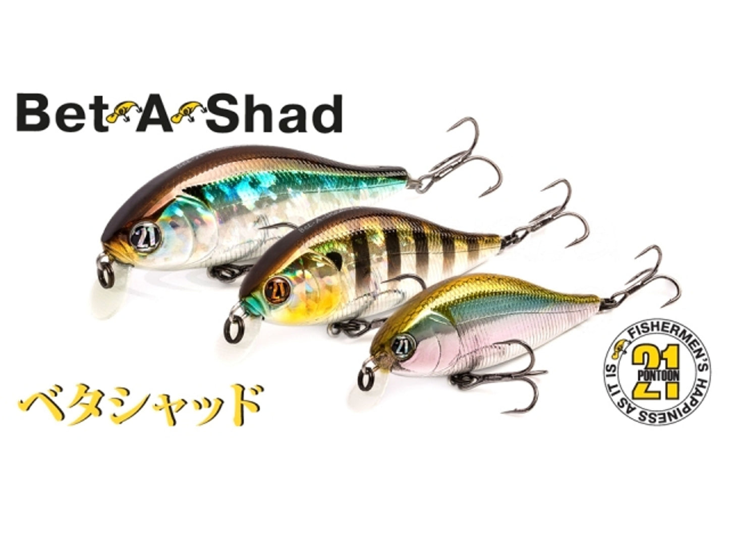 Vobler Vobler Pontoon21 Bet A Shad 75sp-sr 7.5cm 13.2g A11 Sp