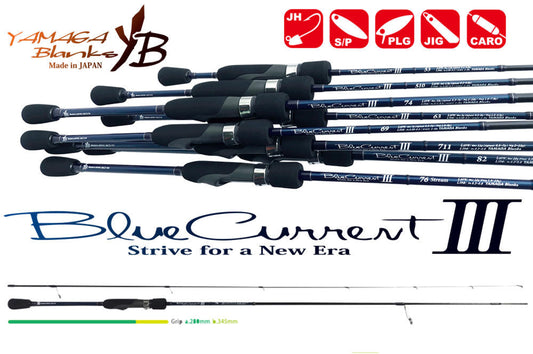 Lanseta Spinning Yamaga Blanks Yamaga Blue Current Iii 74 2.235m 1-10gr