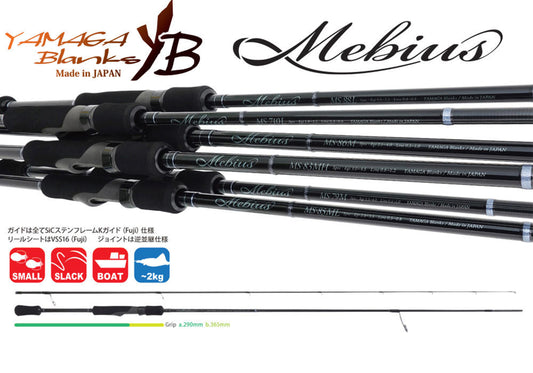 Lanseta Spinning Yamaga Blanks Yamaga Mebius 710l 2.39m 21gr
