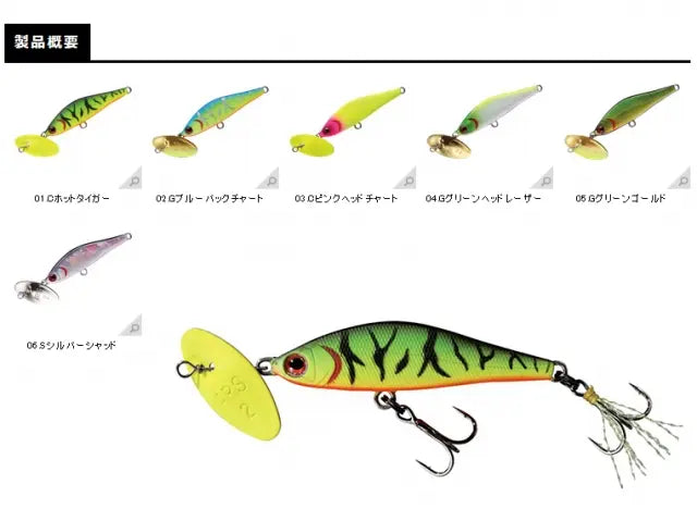Vobler Smith AR-HD Minnow Bass 45mm 5g 03 AR-HD Minnow Bass 45mm 5g 03