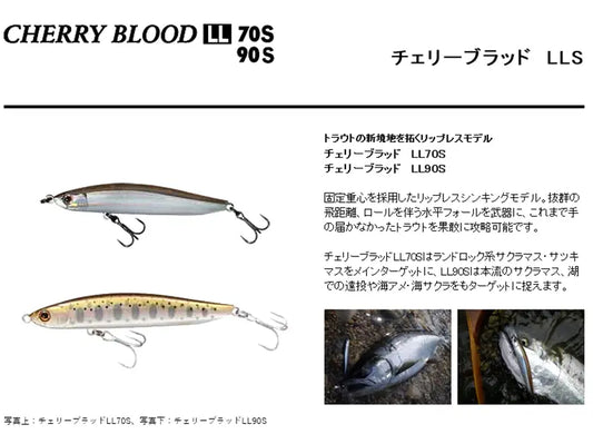 Vobler Smith Cherry Blood LL70S 70mm 7.7g #04 S 70mm 7.7g #04