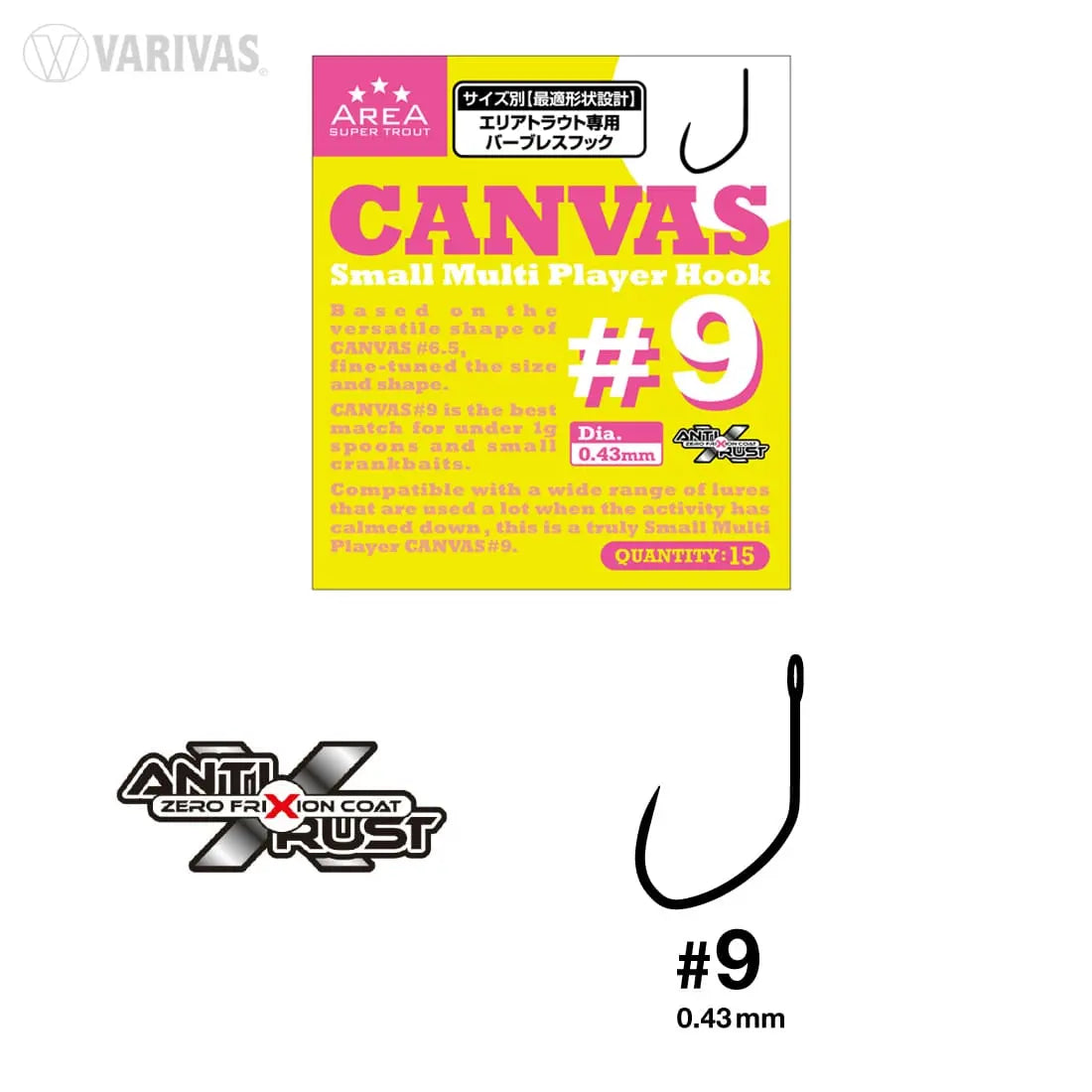 Varivas Carlige Super Trout Area Tournament Canvas #9 Small Multi Player