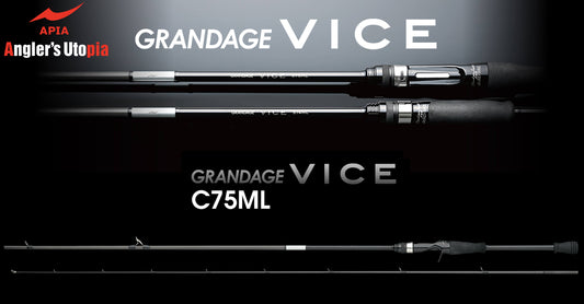 Lanseta Casting Apia APIA GRANDAGE VICE C75ML 2.26 3-18gr