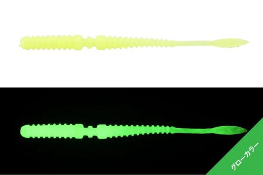 Jackall Vierme Peke Ring 2.7inch Glow Chart 8buc/Pl