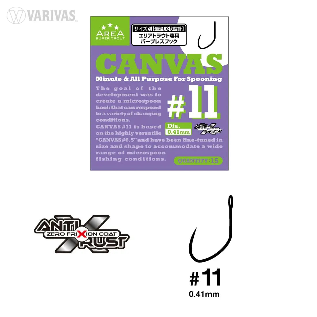 Varivas Carlige Super Trout Area Tournament Canvas #11 All Purpose For Spooning