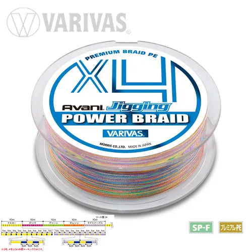 Varivas Fir Avani Jigging Power Braid Pe X4 200m 43lb 10mx5 Culori