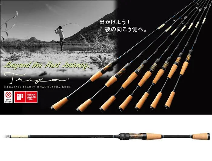 Megabass Triza F3-72xstz Ageha 3p 219cm 1.75-14gr