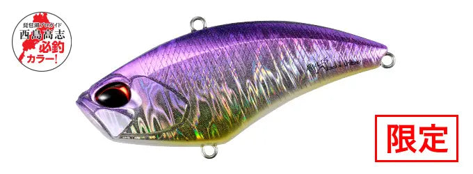 Duo Realis Apex Vibe F85 8.5cm 25gr Dpa3331 Iris Flare