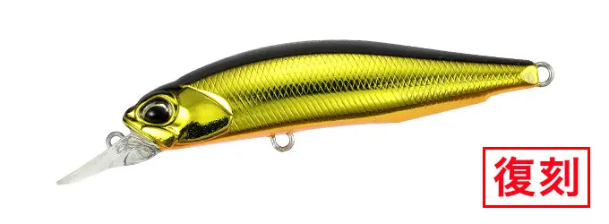 Duo Realis Rozante 63sp 6.3cm 5gr Mcc4054 Metal Black Gold