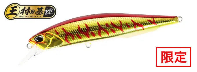 Duo Realis Jerkbait 85f 8.5cm 7.3gr Asaz397 S Red Gold Tiger