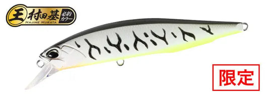 Duo Realis Jerkbait 85f 8.5cm 7.3gr Accz402 Gunmetal M White Tiger