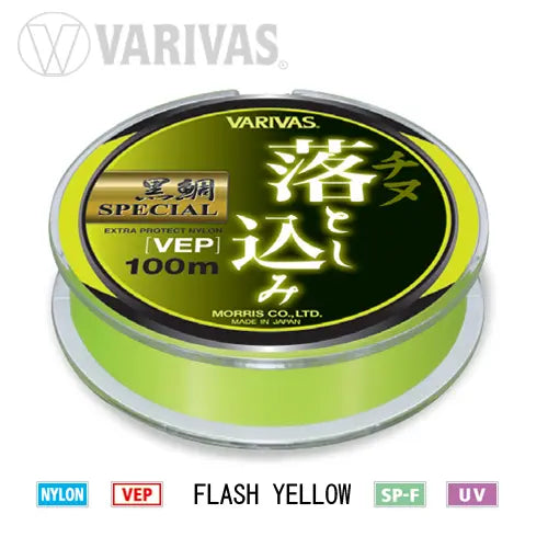 Varivas Fir Kurodai Special Vep Flash Yellow 100m 0.260mm