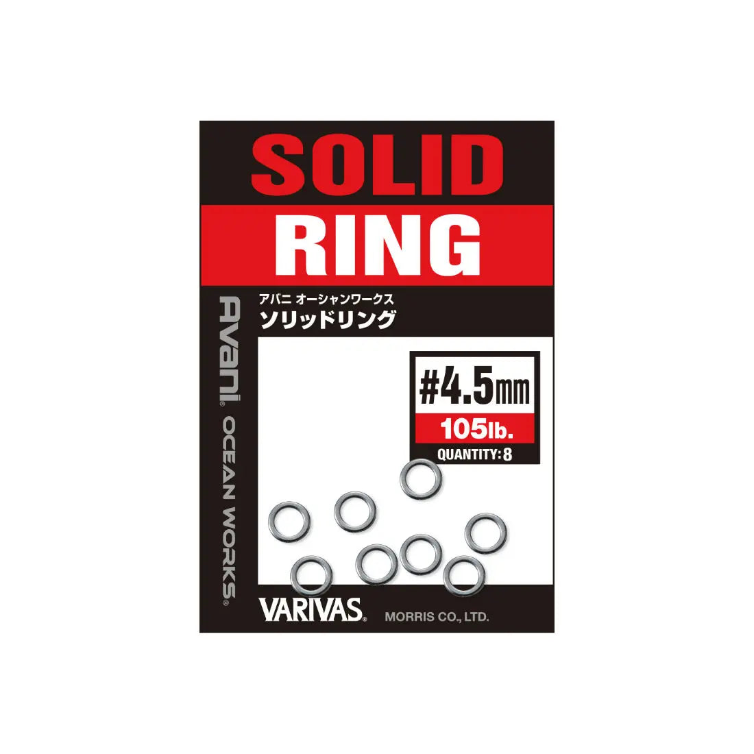 Varivas Inele Avani Ocean Works Solid Ring 6.0mm 330lb 150kg