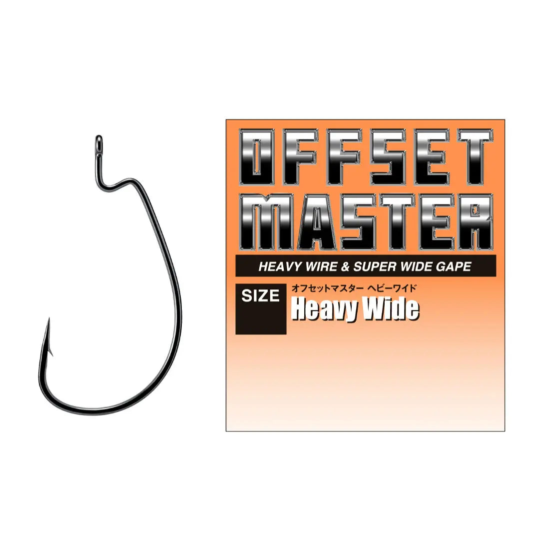 Carlige Offset Varivas Master Heavy Wide Nr.1/0 Ns Black