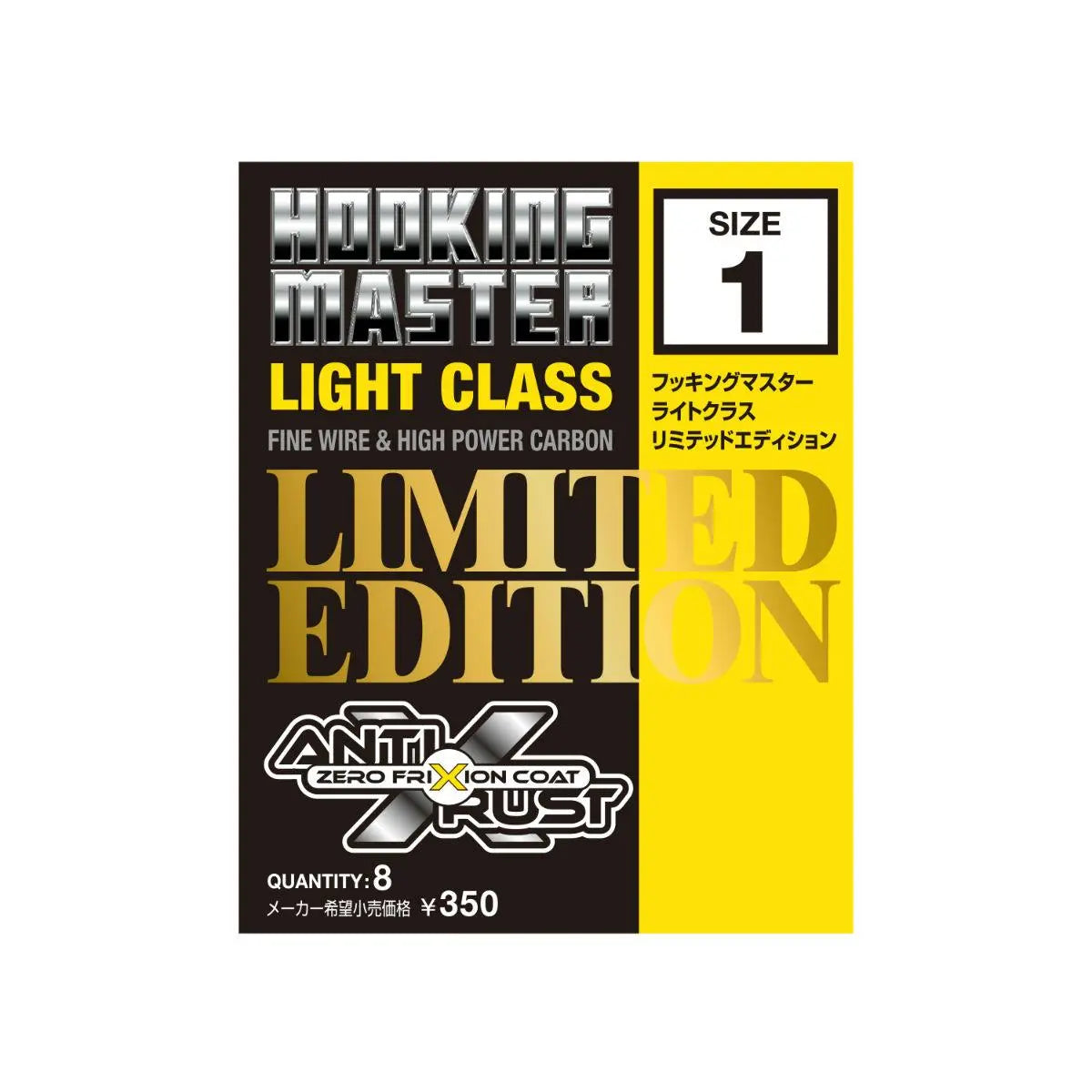 Varivas Carlige Offset Nogales Limited Edition Light Class Nr.2