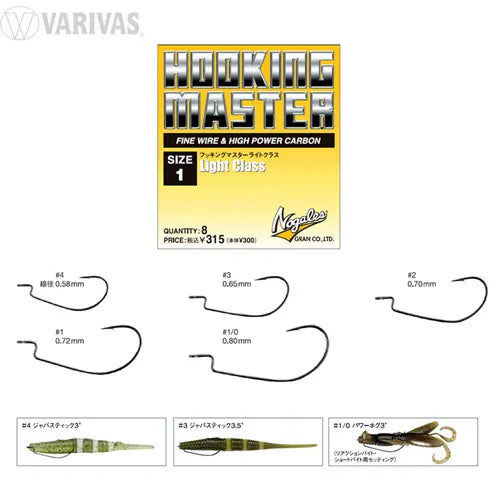 Varivas Carlige Offset Nogales Light Nr.1/0