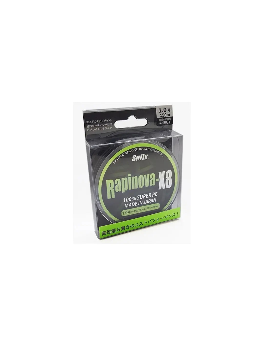 Sufix Rapinova X8 Lemon Green 150m 18.5