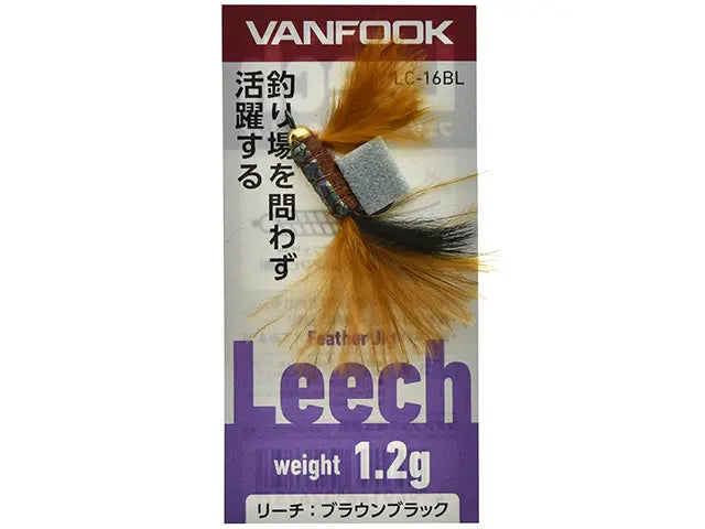 Vanfook Leech LC-16BL 1.2g Brown and Black 1.2g Brown and Black