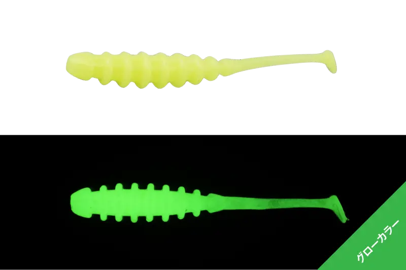 Jackall Shad Tidebeat2,0inch Glow Chart 8buc/Pl