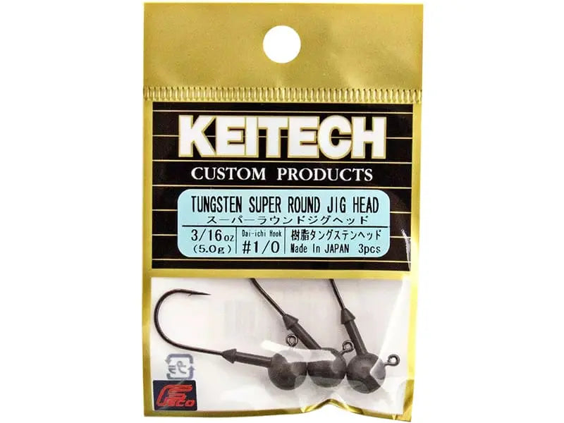 Keitech Tungsten Super Round Jig Head #2/0 7.0g (2pcs)