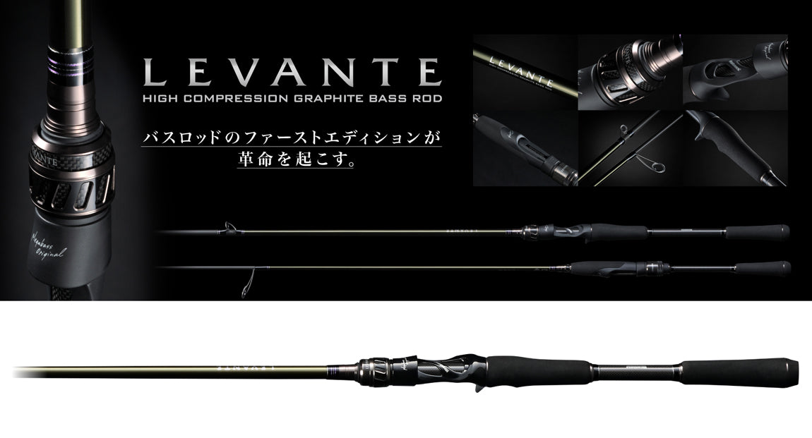 Lanseta Casting Megabass MEGABASS LEVANTE JP F7-72LV BAITCAST 2P 219cm 10.5-42gr