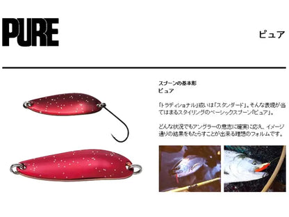Lingurita oscilanta Smith Pure Hookless 6.5g K Pure 6.5g K