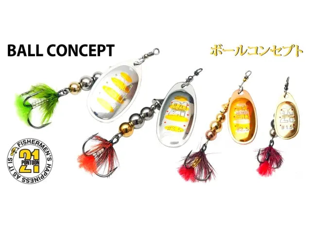 Lingurita rotativa Pontoon21 Ball Concept Spinner 0 2.2g B01-002 Ball Concept Spinner 0 2.2g B01-002