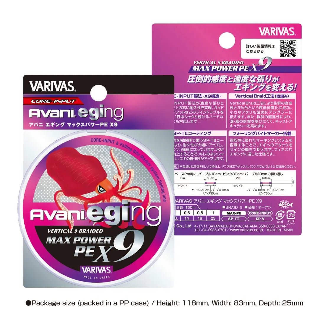 Fir Varivas Avani Eging Max Power Pe X9 150m #1.0 23lbs White Marking