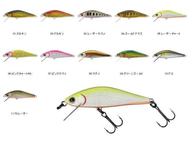 Smith AR-FS Minnow 45mm 3.7g 10 S AR-FS Minnow 45mm 3.7g 10 S