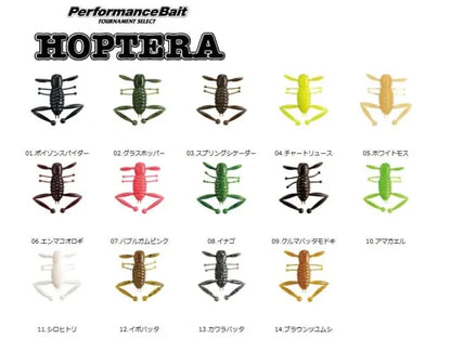 Smith Hoptera 33.5mm 13 Hoptera 33.5mm 13
