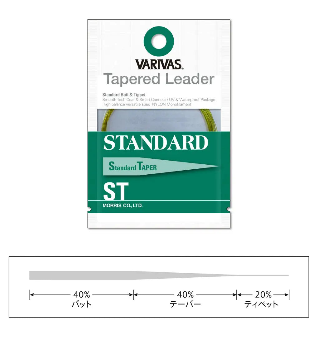 Varivas Inaintas Fly Tapered Leader Standard St 7x 12ft 0.104mm-0.48mm