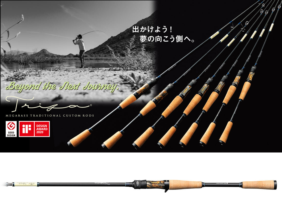 Lanseta Casting Megabass MEGABASS TRIZA F5-70XTZ STYMPALIDES BAITCAST 3P 213cm 10.5-28gr