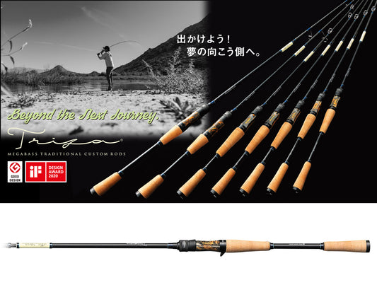 Lanseta Casting Megabass MEGABASS TRIZA F5-70XTZ STYMPALIDES BAITCAST 3P 213cm 10.5-28gr
