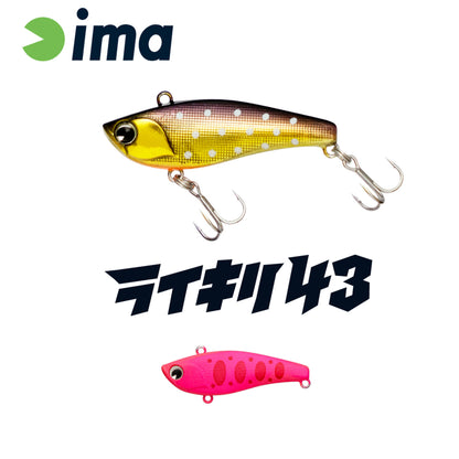Vobler Ima Raikiri Vibration 43s 43mm 4gr 011 Pink Trout