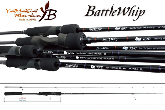 Lanseta Spinning Yamaga Blanks Yamaga Battle Whip Tr 73/s 2.225m 20-40gr